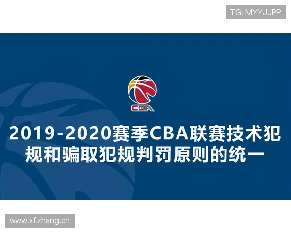 新手必看！篮球快攻犯规的正确判定标准是什么？