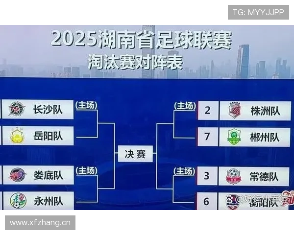 2026世界杯最容易被误解的规则有哪些