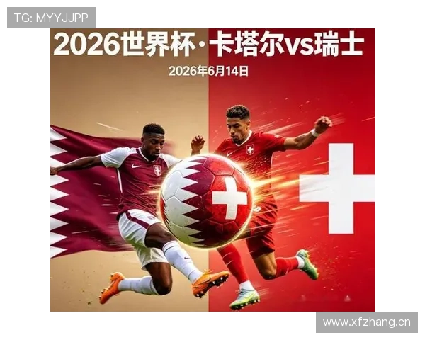 卡塔尔世界杯B组出局：三场比赛后无缘32强